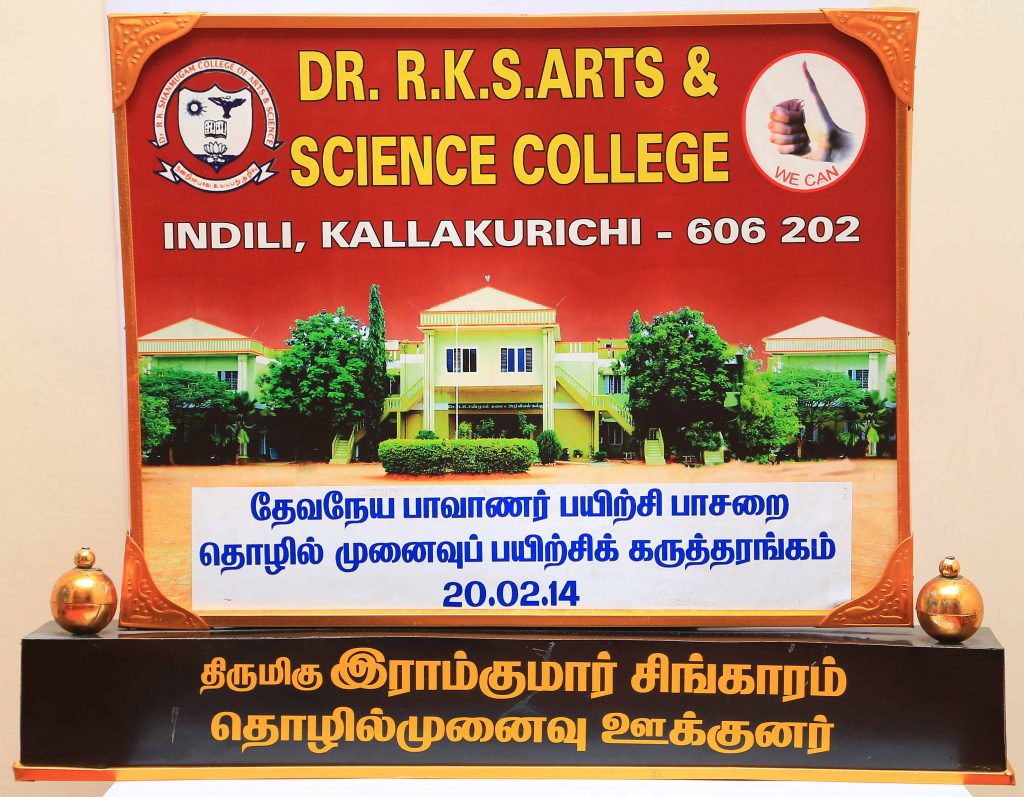 Awards - Ramkumar Singaram