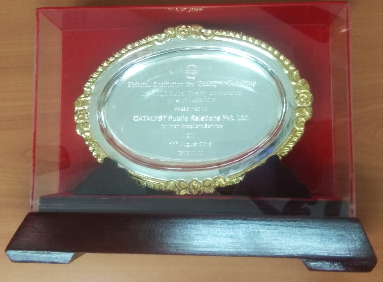 NIQR memento - Ramkumar Singaram