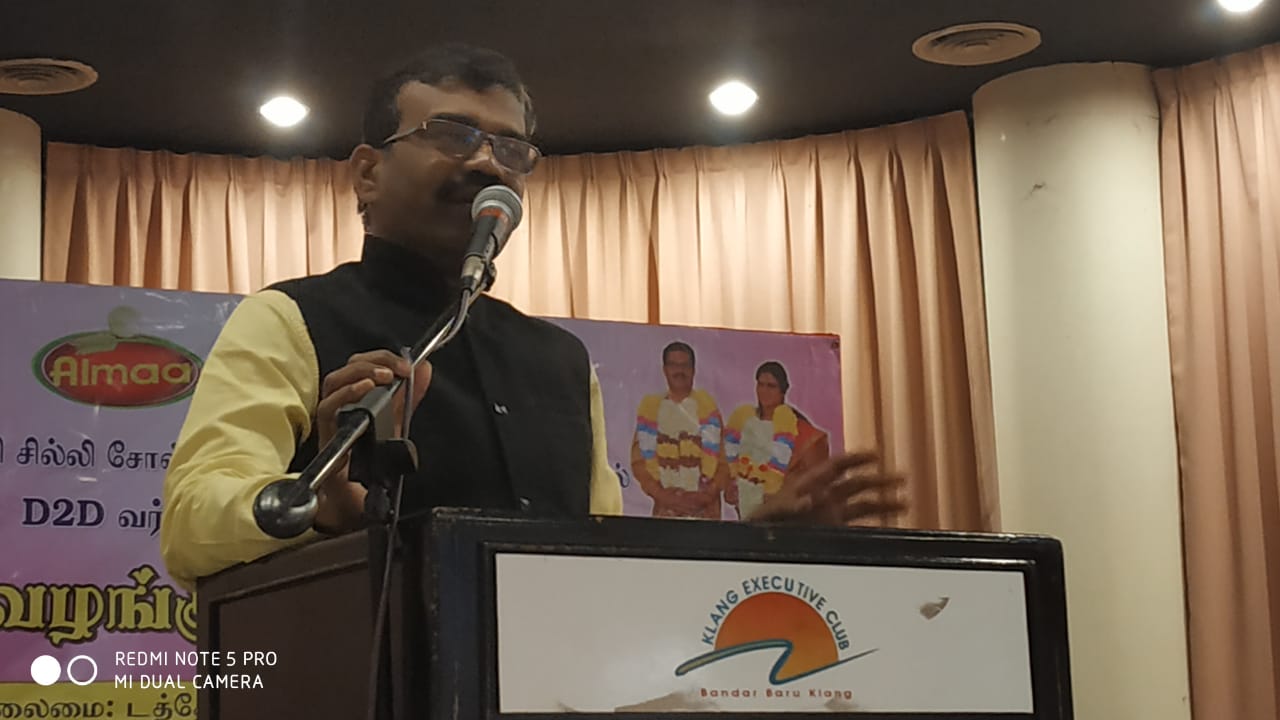 Guest Speaker for the Entrepreneur Award Function - Ramkumar Singaram